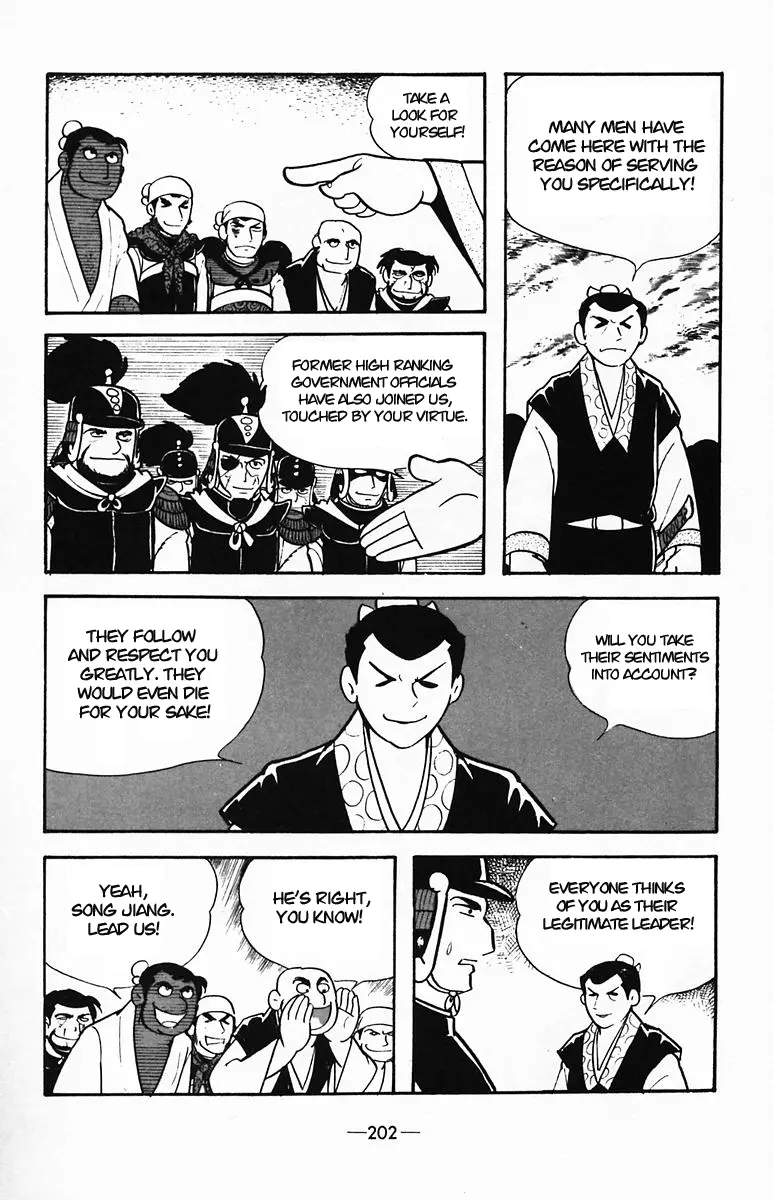 Suikoden - Vol.7 Chapter 35: The Zeng Family's Defeat