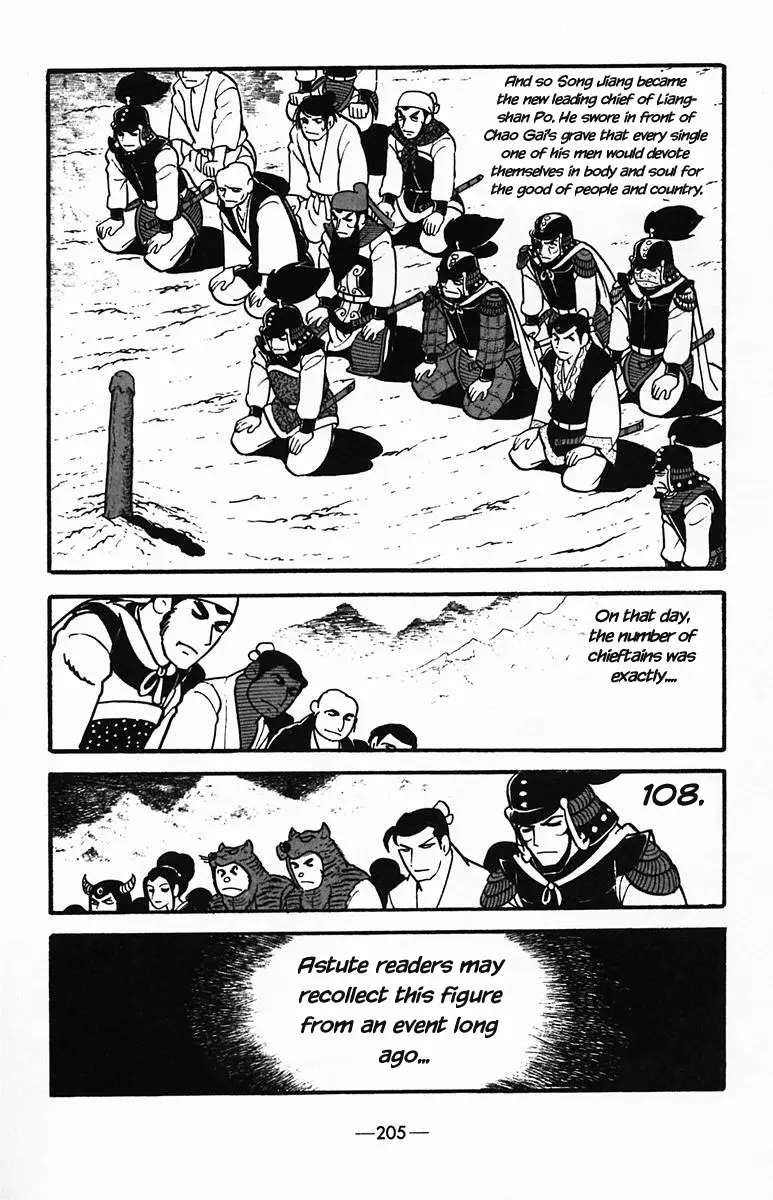 Suikoden - Vol.7 Chapter 35: The Zeng Family's Defeat