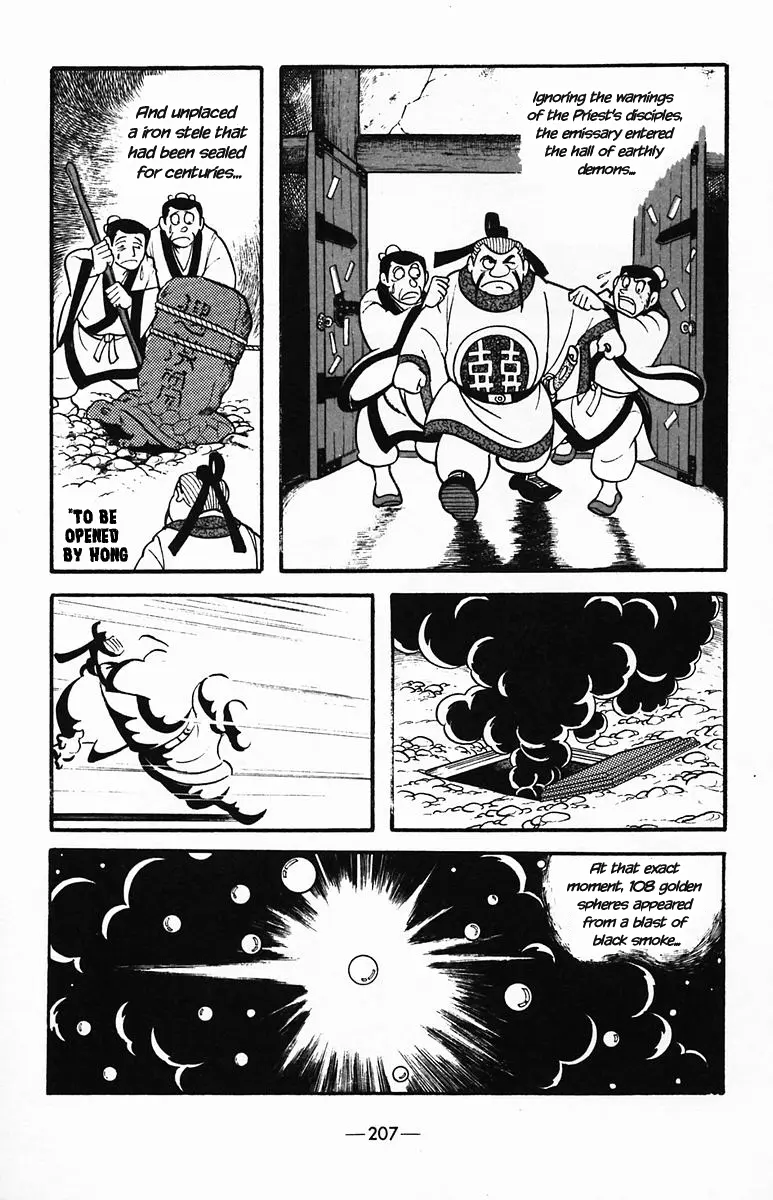 Suikoden - Vol.7 Chapter 35: The Zeng Family's Defeat