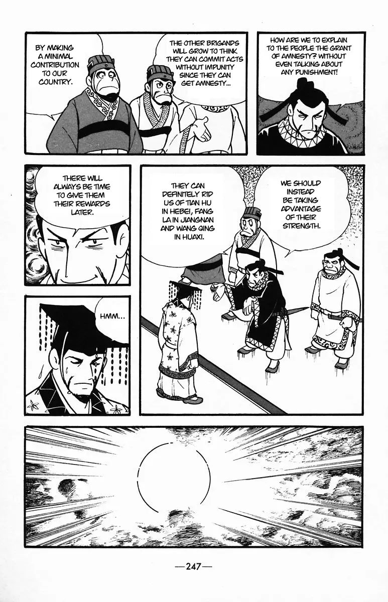 Suikoden - Vol.7 Chapter 37: The Invincible Army Of Liangshan Po