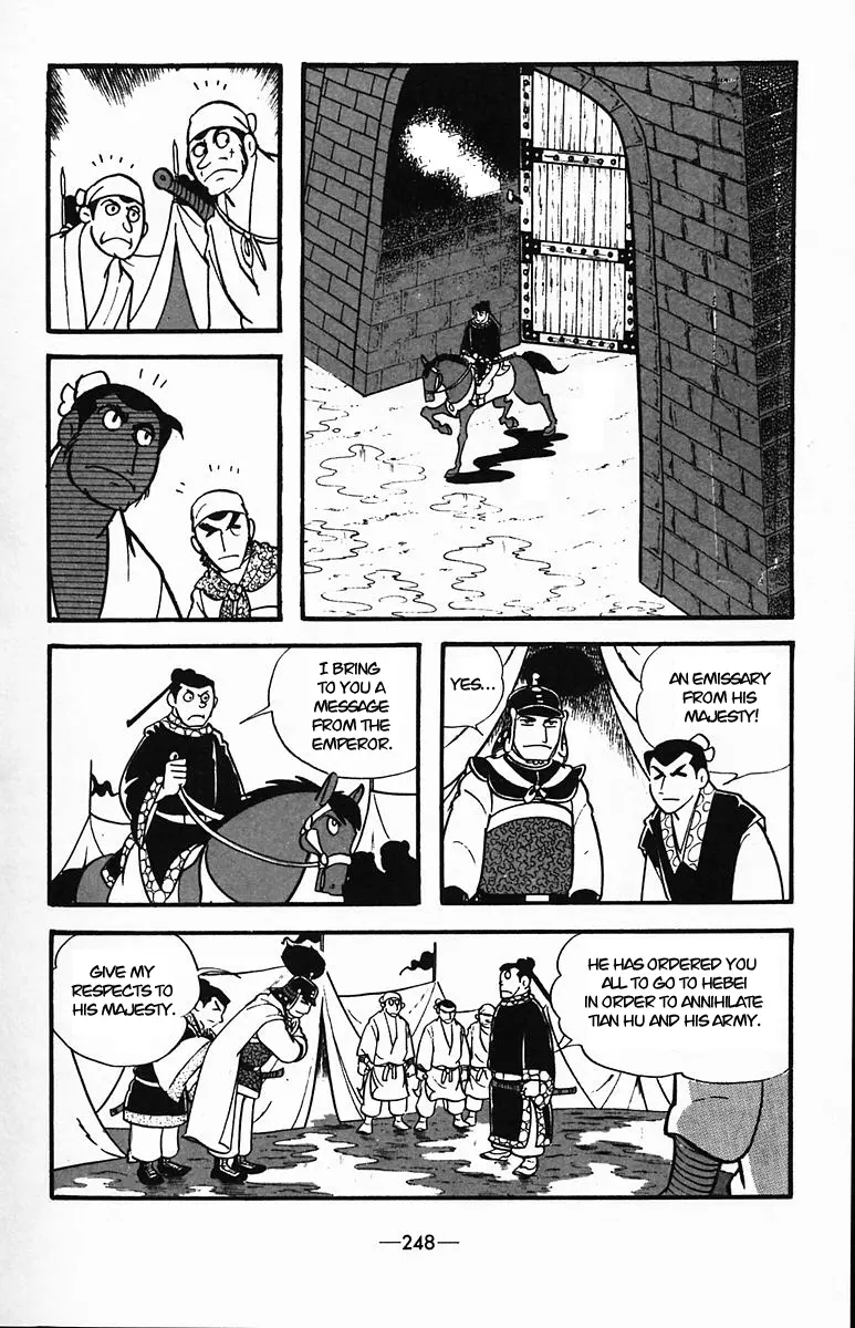 Suikoden - Vol.7 Chapter 37: The Invincible Army Of Liangshan Po