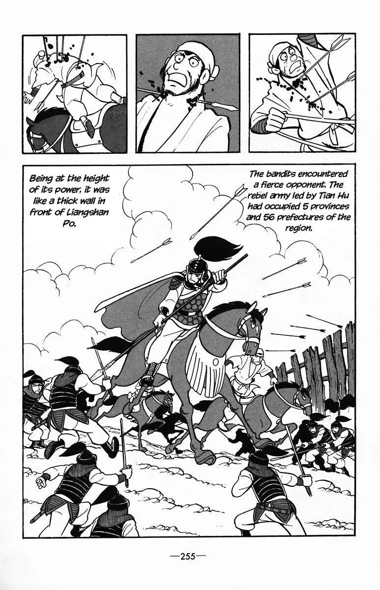 Suikoden - Vol.7 Chapter 37: The Invincible Army Of Liangshan Po