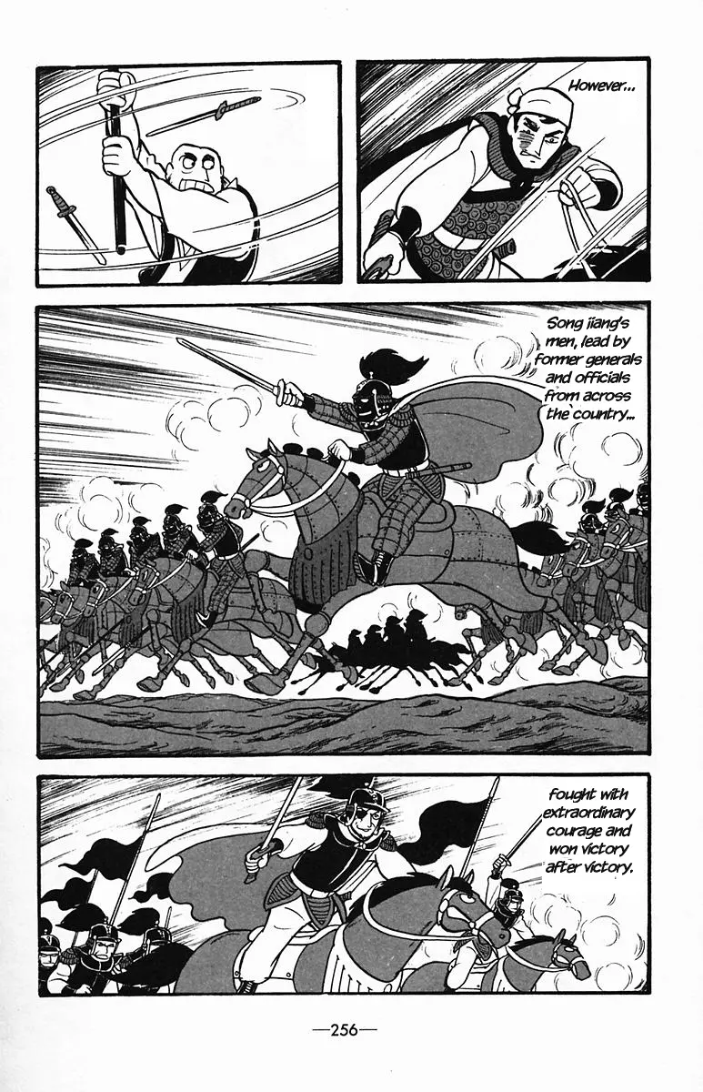 Suikoden - Vol.7 Chapter 37: The Invincible Army Of Liangshan Po