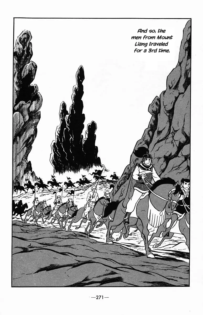 Suikoden - Vol.7 Chapter 37: The Invincible Army Of Liangshan Po