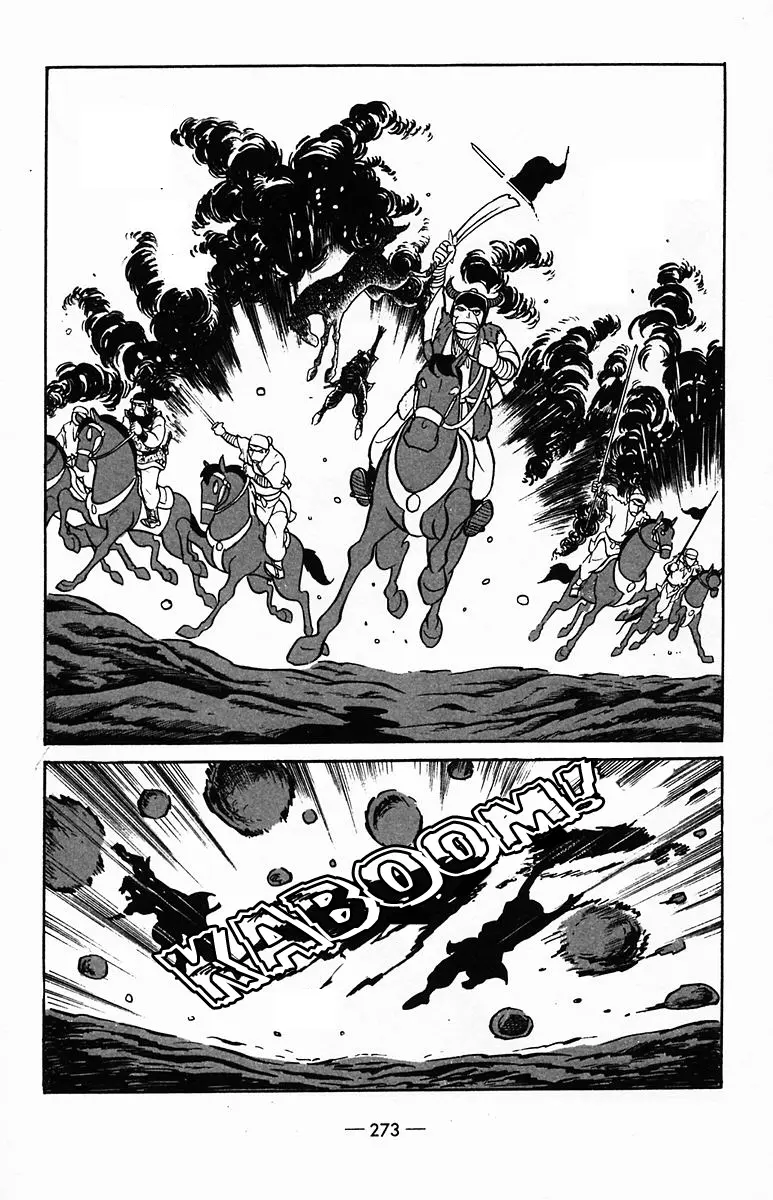 Suikoden - Vol.7 Chapter 37: The Invincible Army Of Liangshan Po