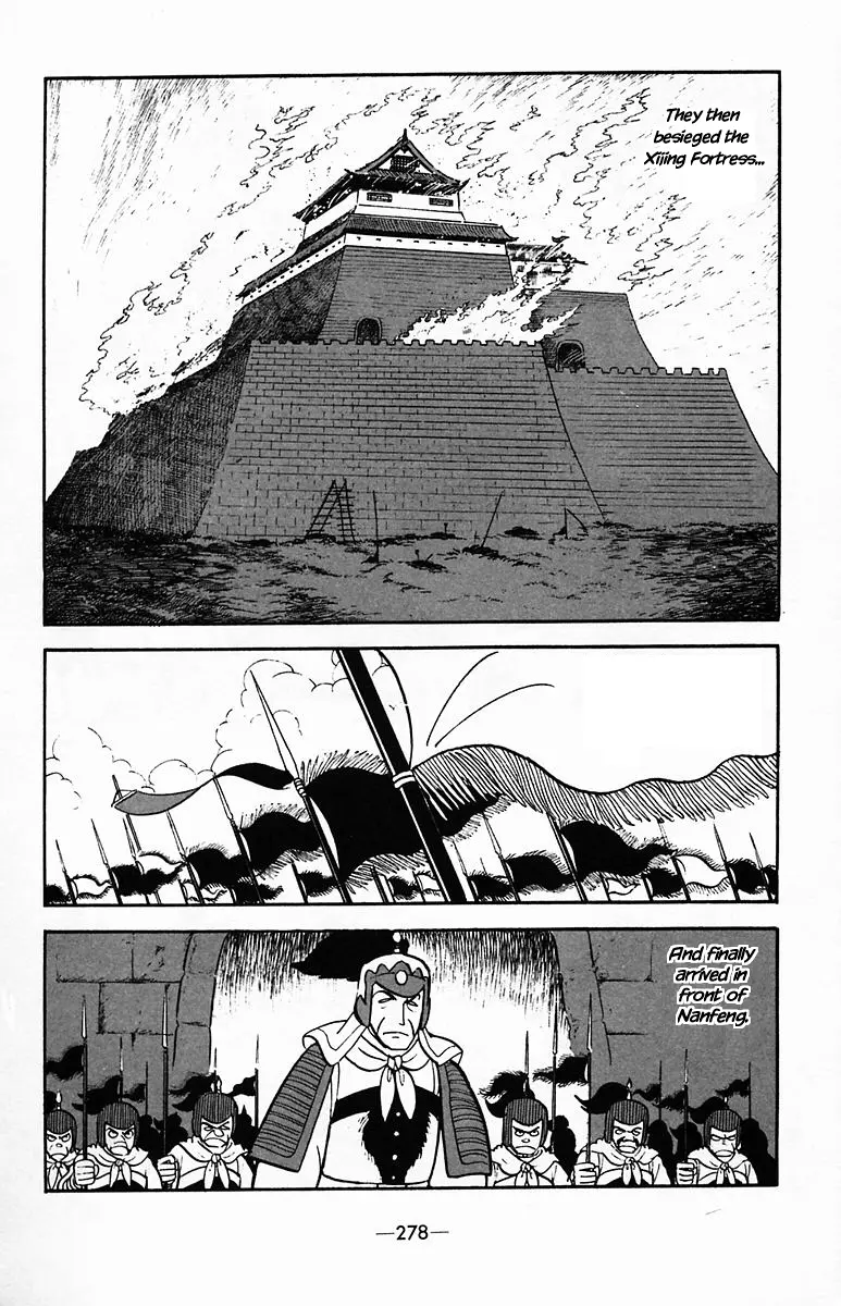 Suikoden - Vol.7 Chapter 37: The Invincible Army Of Liangshan Po