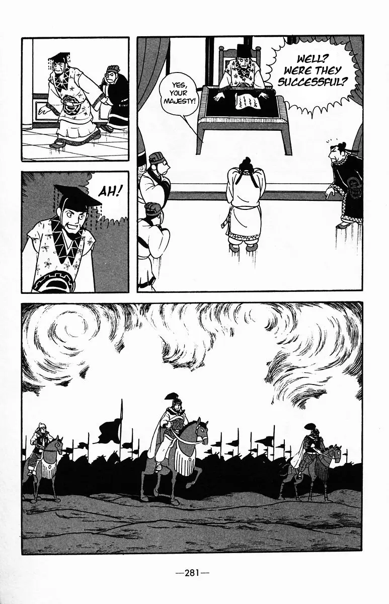 Suikoden - Vol.7 Chapter 37: The Invincible Army Of Liangshan Po