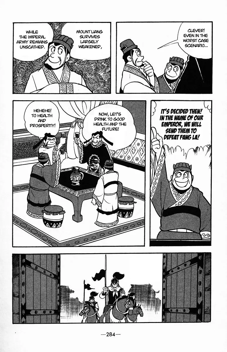 Suikoden - Vol.7 Chapter 37: The Invincible Army Of Liangshan Po