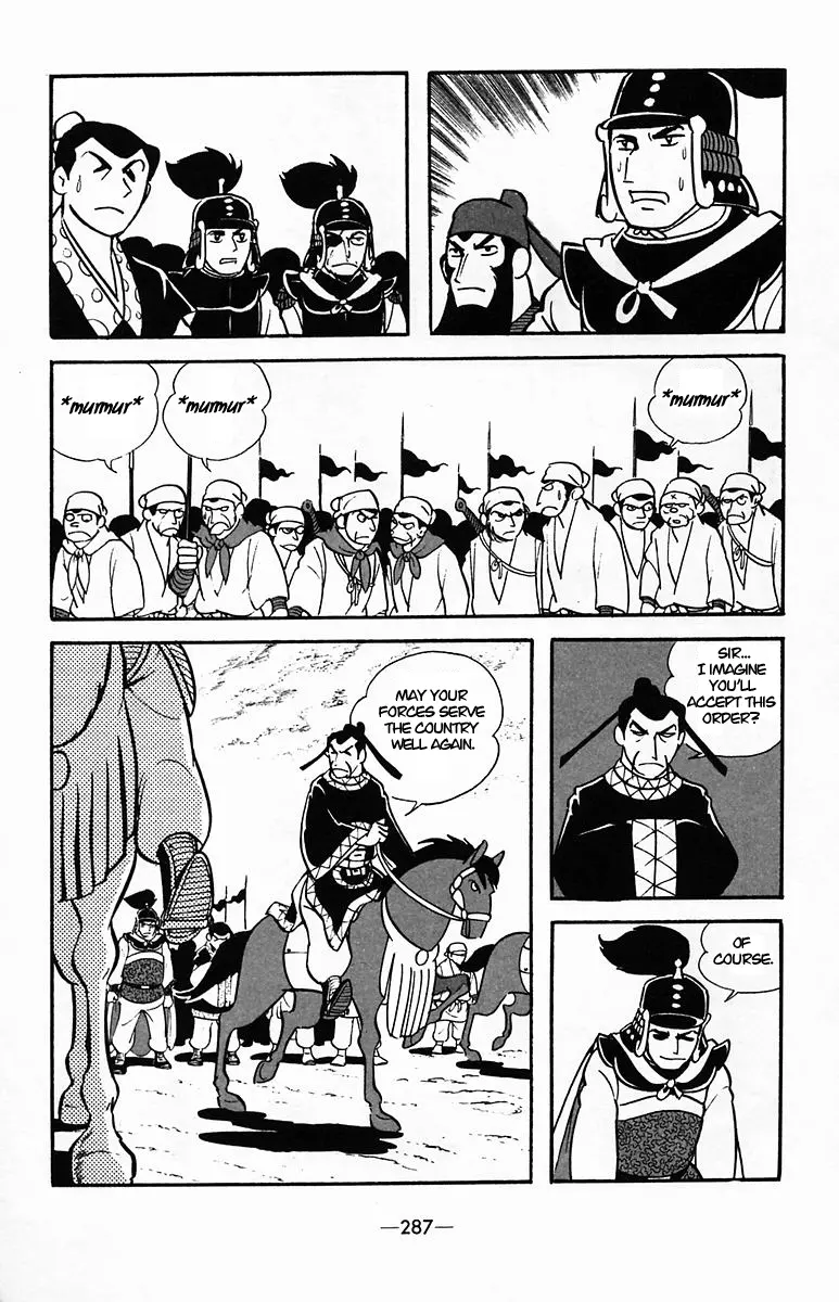 Suikoden - Vol.7 Chapter 37: The Invincible Army Of Liangshan Po