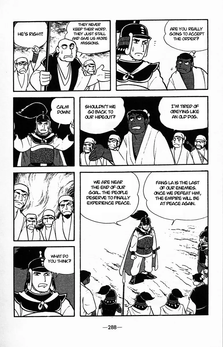 Suikoden - Vol.7 Chapter 37: The Invincible Army Of Liangshan Po