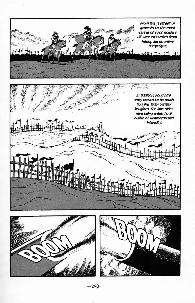 Suikoden - Vol.7 Chapter 37: The Invincible Army Of Liangshan Po