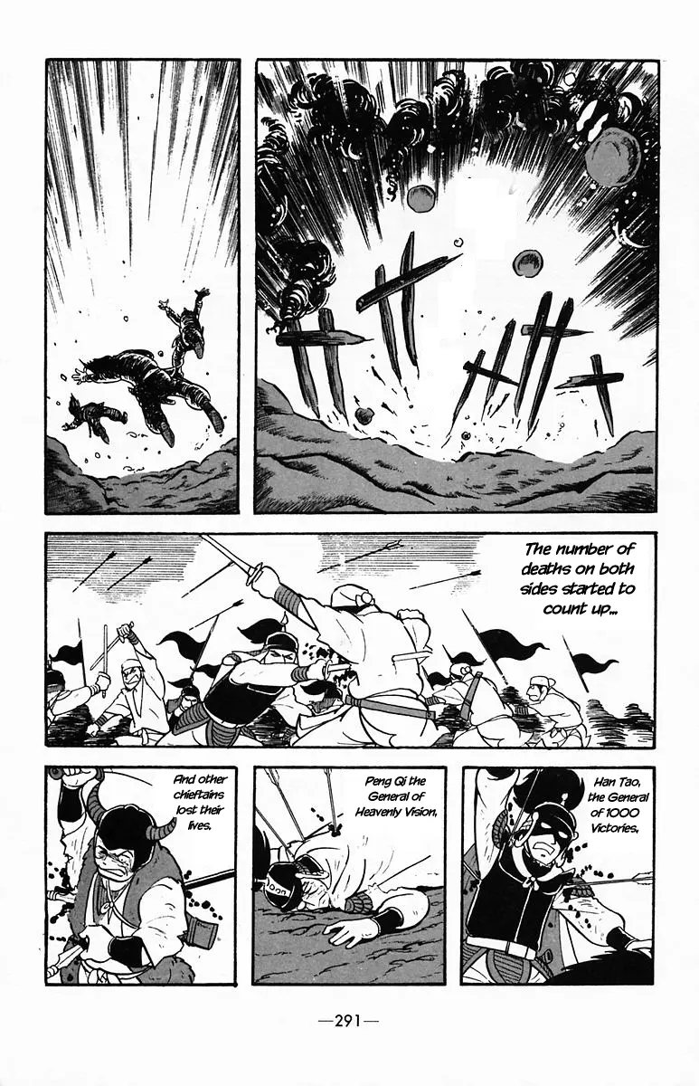 Suikoden - Vol.7 Chapter 37: The Invincible Army Of Liangshan Po