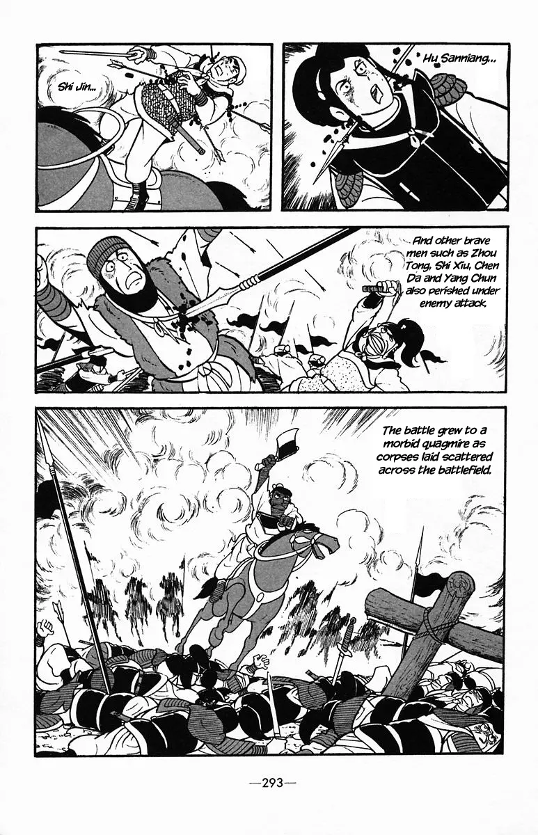 Suikoden - Vol.7 Chapter 37: The Invincible Army Of Liangshan Po