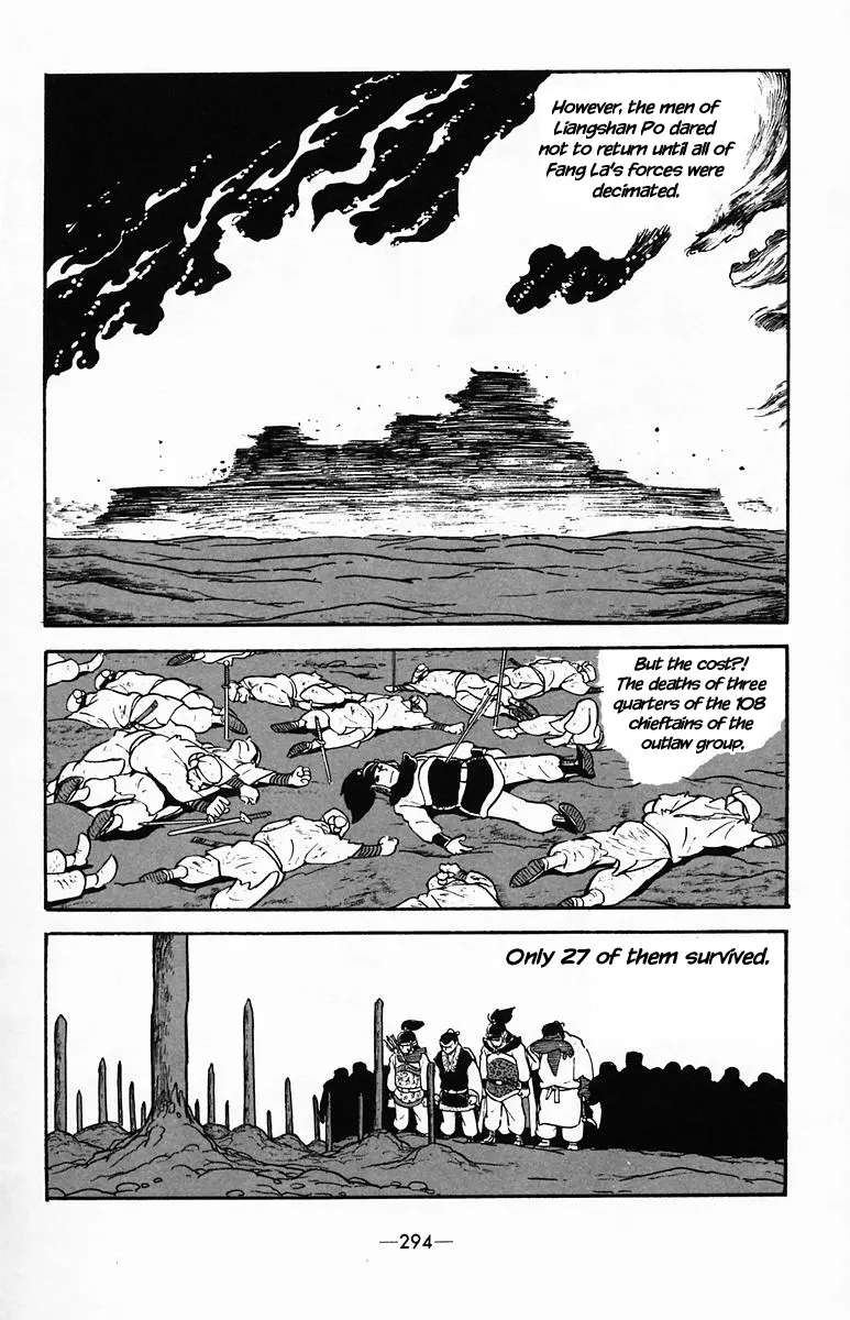 Suikoden - Vol.7 Chapter 37: The Invincible Army Of Liangshan Po