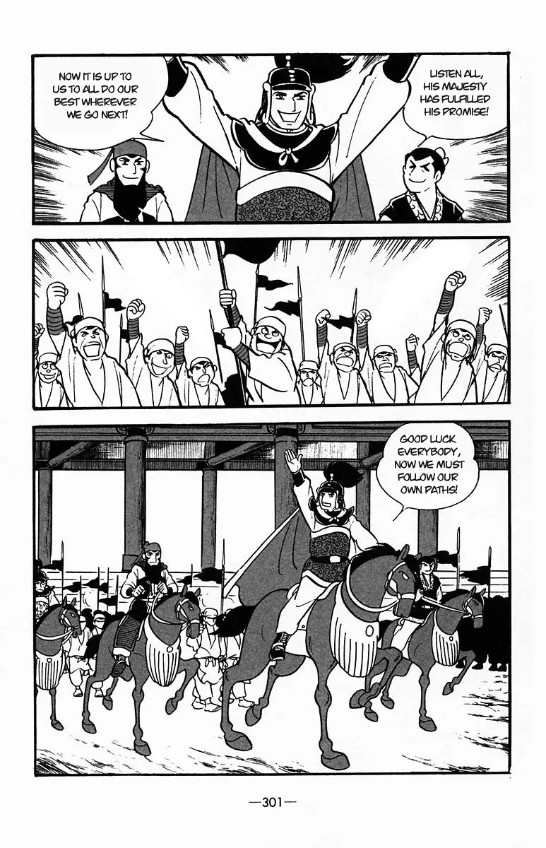 Suikoden - Vol.7 Chapter 37: The Invincible Army Of Liangshan Po