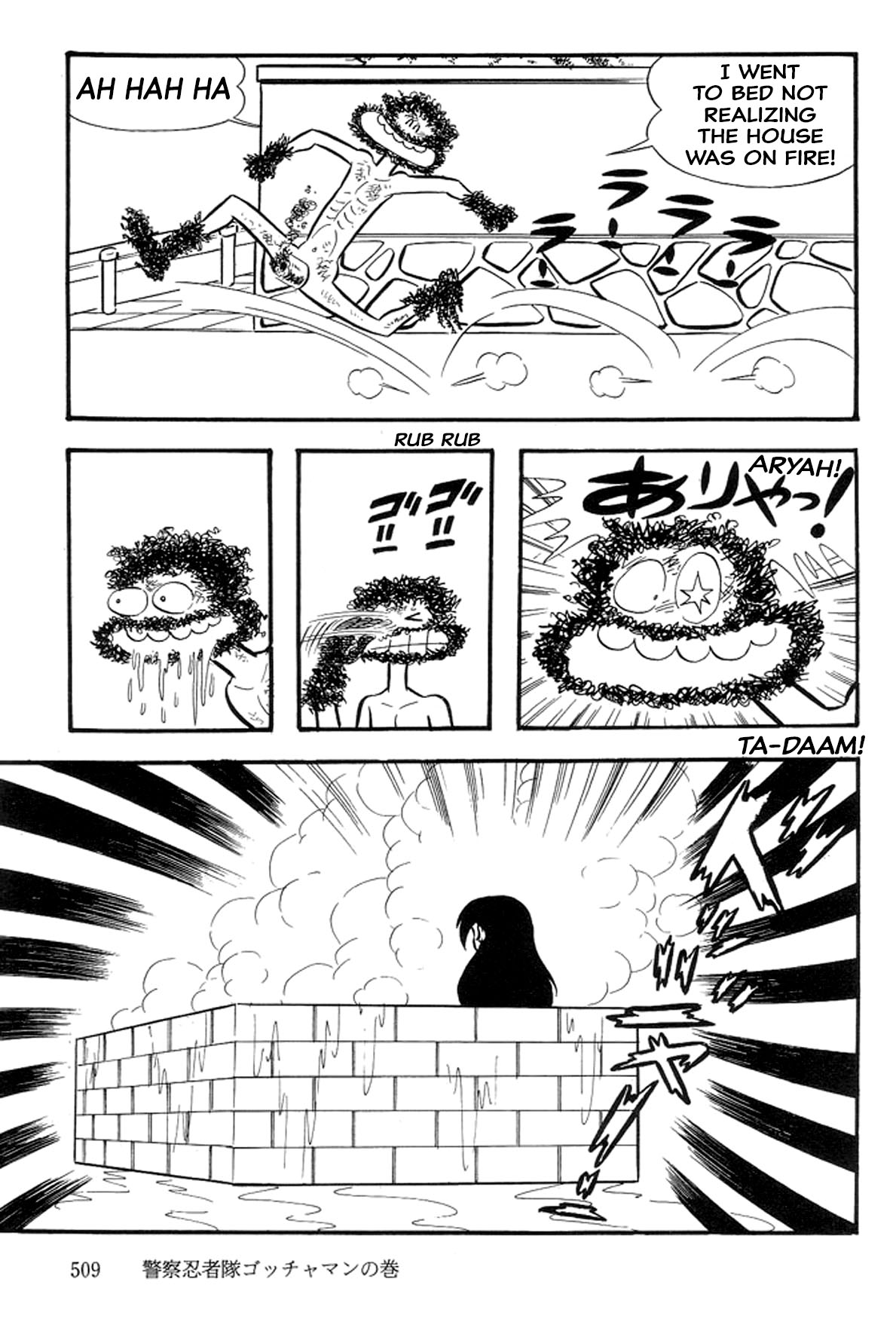 Abashiri Ikka - Vol.15 Chapter 46: Police Ninja Squad Gotchaman