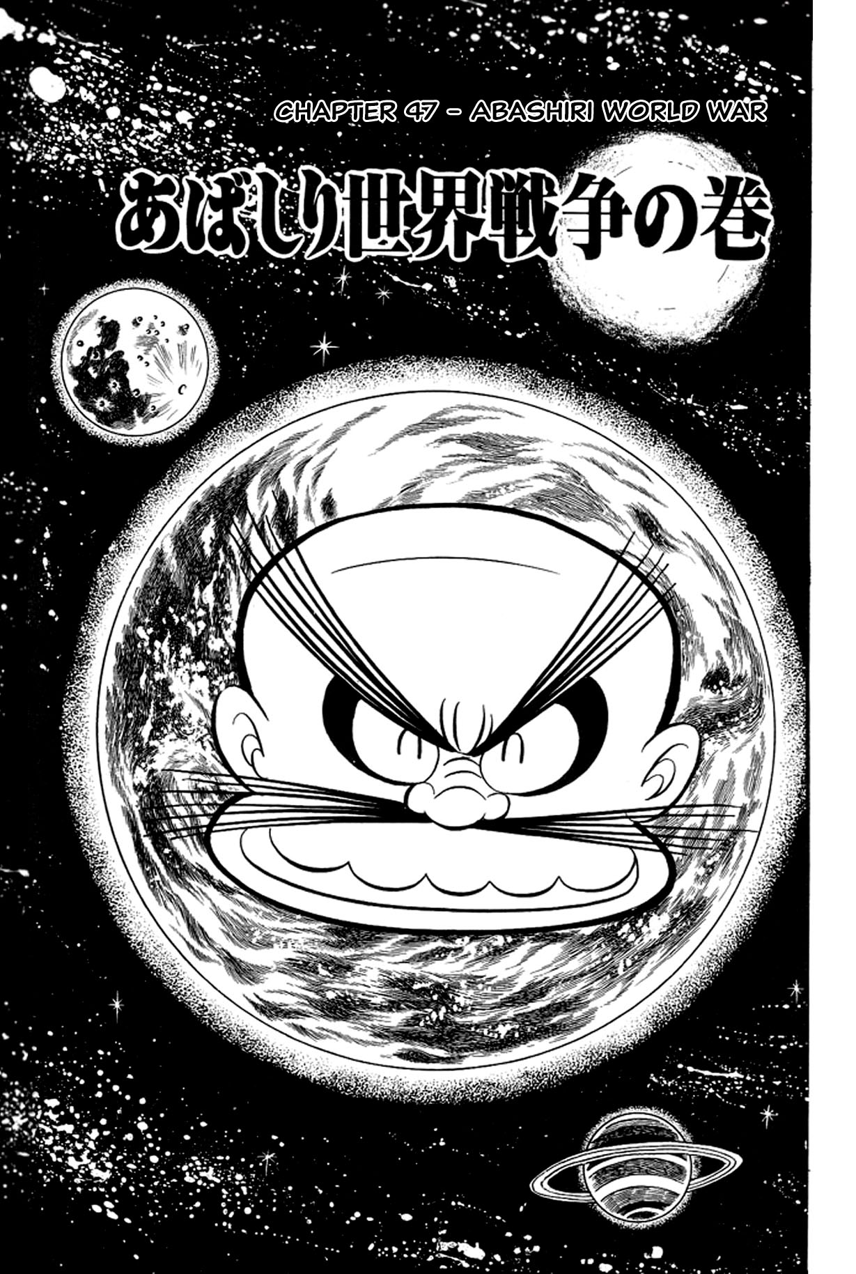 Abashiri Ikka - Vol.15 Chapter 47: Abashiri World War