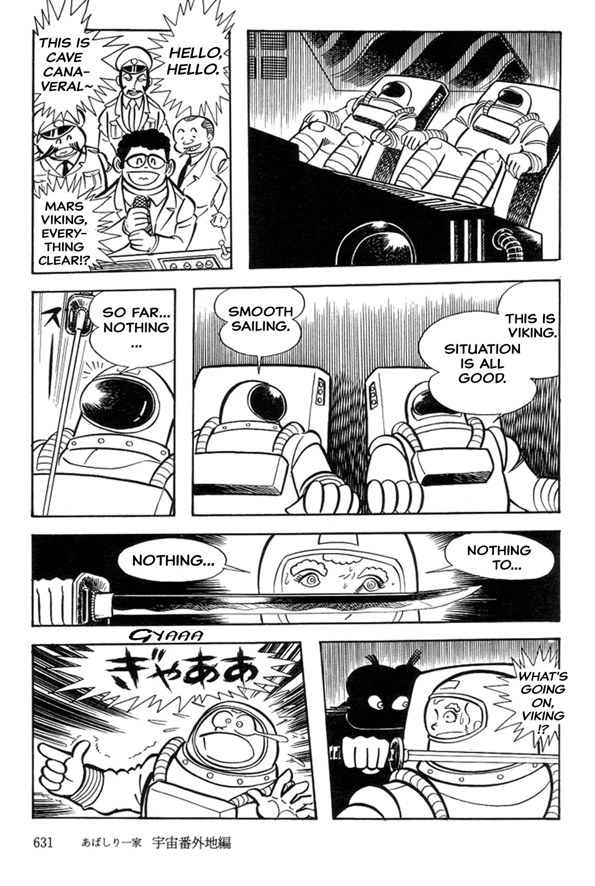 Abashiri Ikka - Vol.15 Chapter 48.5: Space Bangaichi Arc (Goemon Alien)