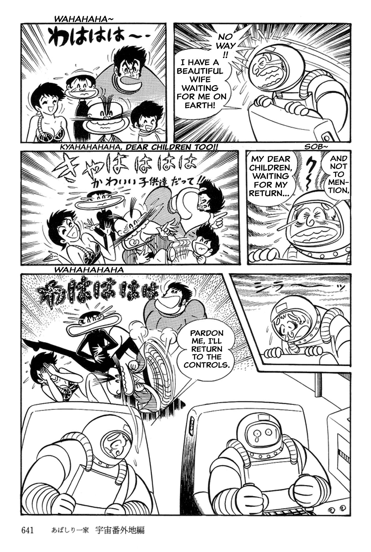 Abashiri Ikka - Vol.15 Chapter 48.5: Space Bangaichi Arc (Goemon Alien)