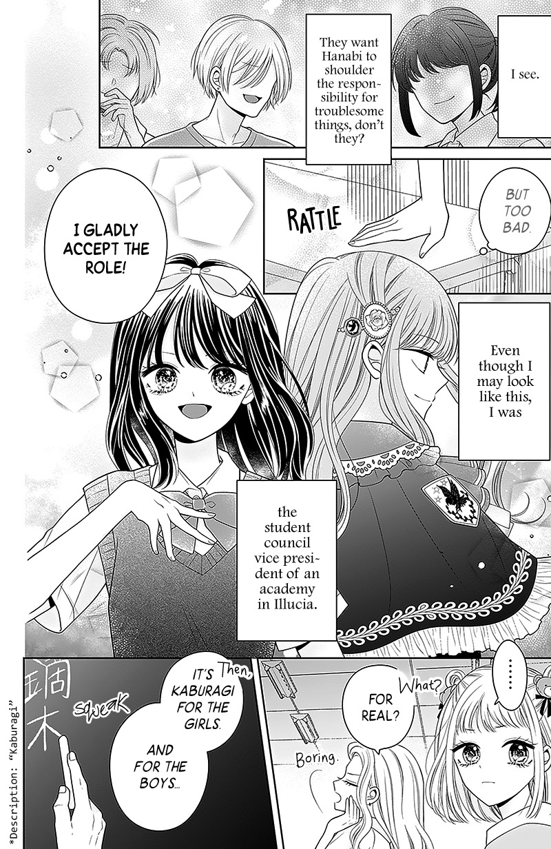 Hanabi Wa Samenai Yume Wo Miru - Vol.2 Chapter 5