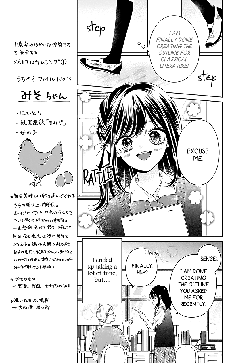 Hanabi Wa Samenai Yume Wo Miru - Vol.2 Chapter 5