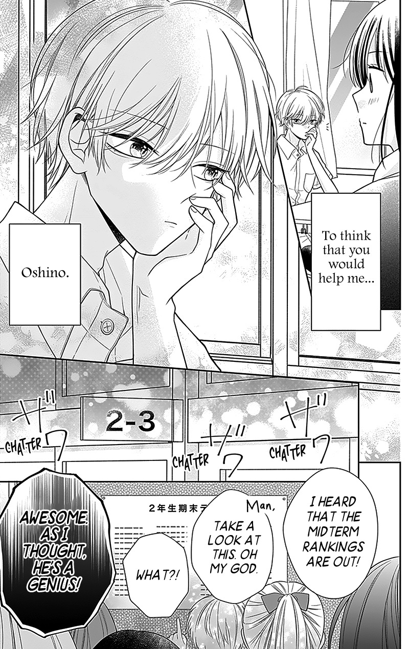 Hanabi Wa Samenai Yume Wo Miru - Vol.1 Chapter 2: Dream 2