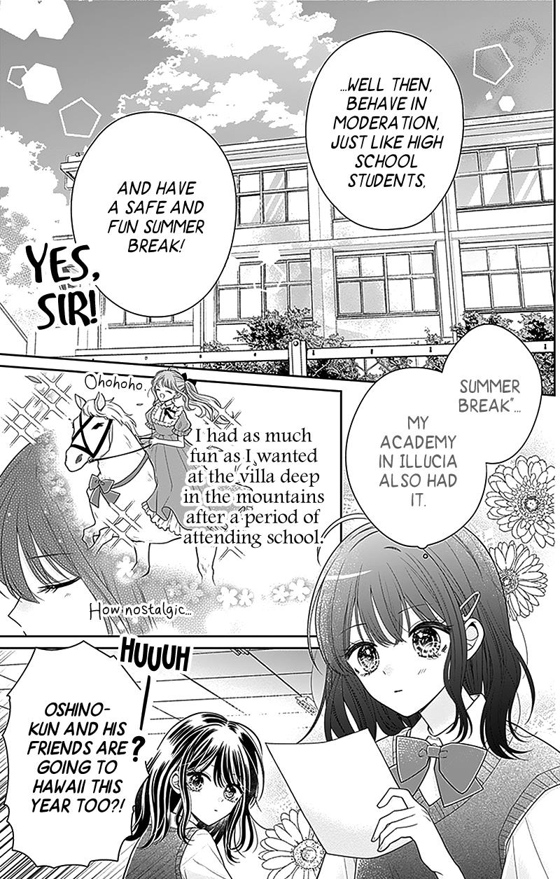 Hanabi Wa Samenai Yume Wo Miru - Vol.1 Chapter 4: Dream 4