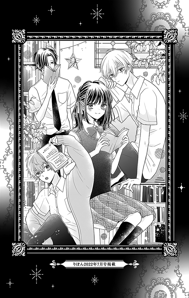 Hanabi Wa Samenai Yume Wo Miru - Vol.1 Chapter 3