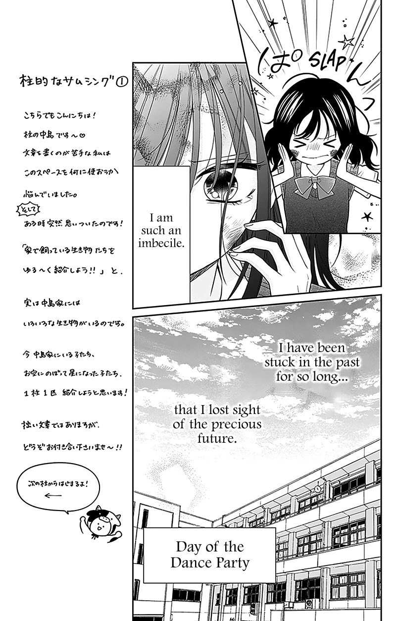 Hanabi Wa Samenai Yume Wo Miru - Vol.1 Chapter 3