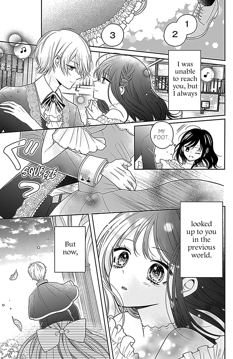 Hanabi Wa Samenai Yume Wo Miru - Vol.1 Chapter 3