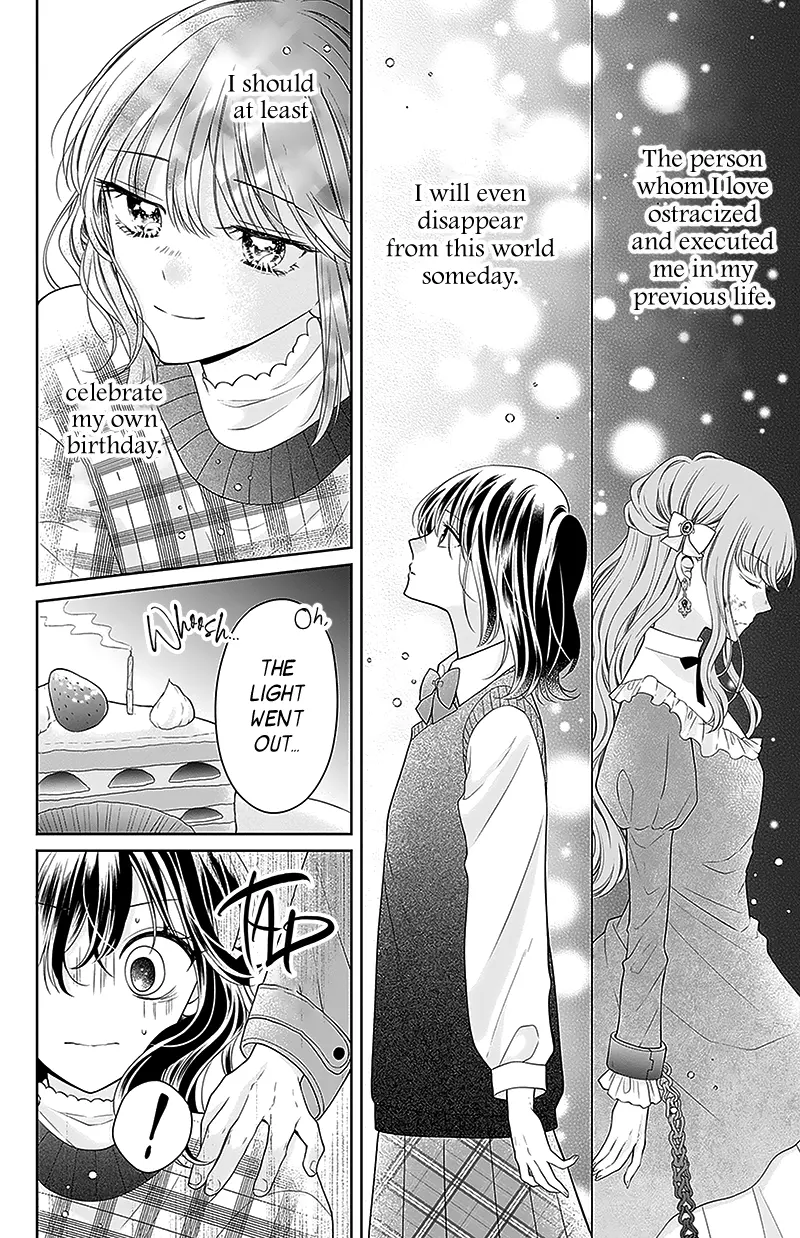 Hanabi Wa Samenai Yume Wo Miru - Vol.3 Chapter 10: Dream 10