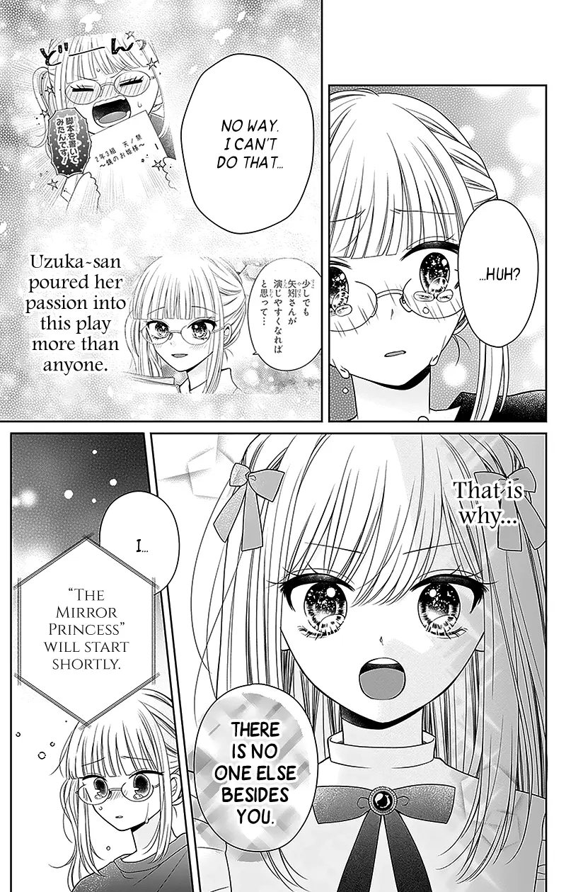 Hanabi Wa Samenai Yume Wo Miru - Vol.2 Chapter 7: Dream 7