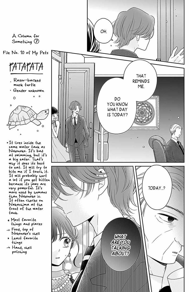 Hanabi Wa Samenai Yume Wo Miru - Chapter 8