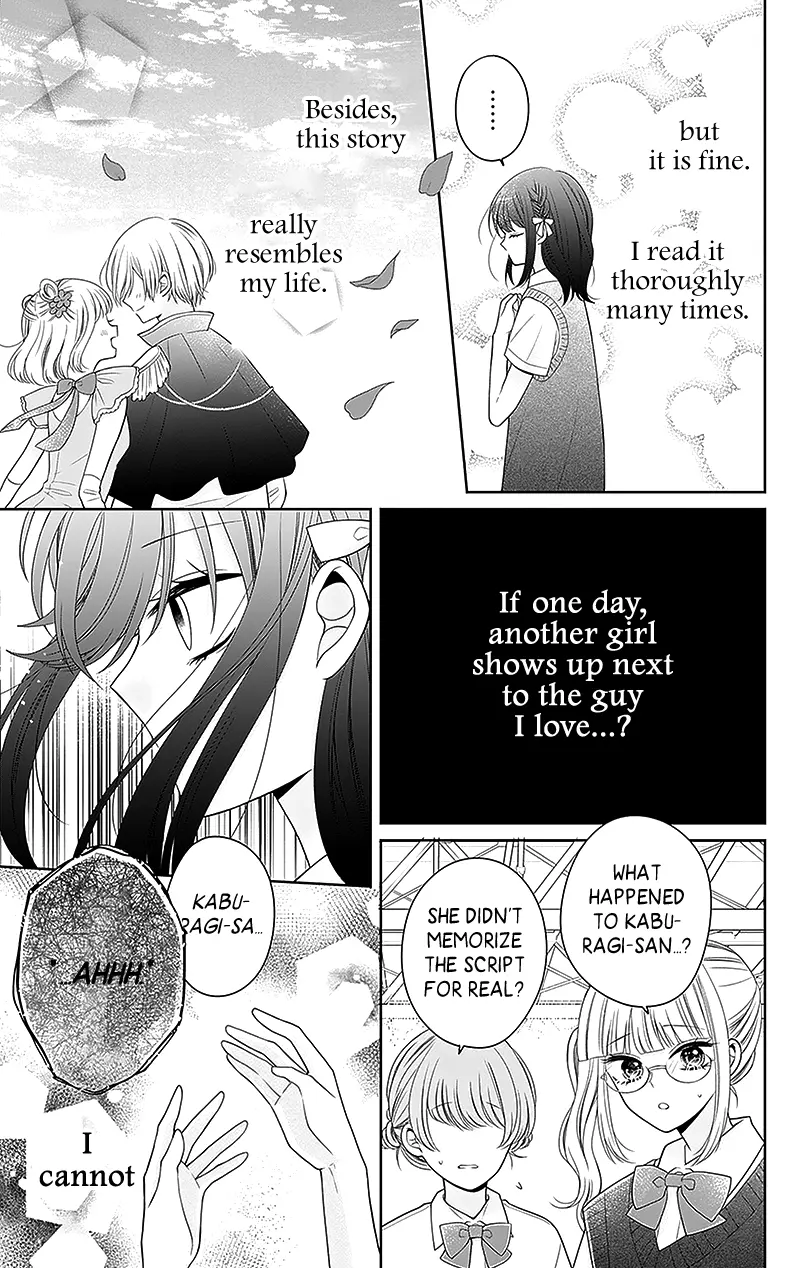 Hanabi Wa Samenai Yume Wo Miru - Vol.2 Chapter 6: Dream 6