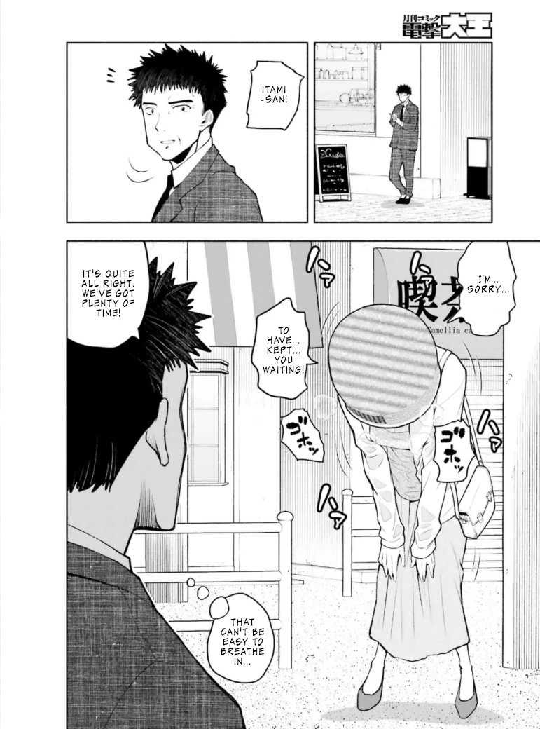 Omiai Ni Sugoi Komyushou Ga Kita - Chapter 2