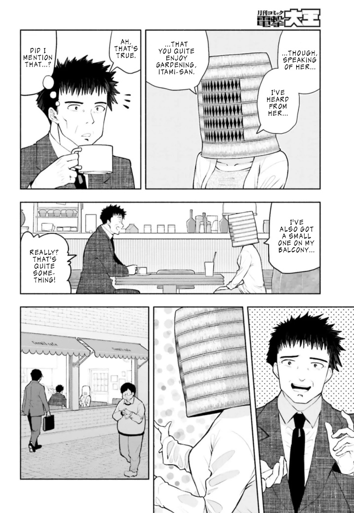 Omiai Ni Sugoi Komyushou Ga Kita - Chapter 2