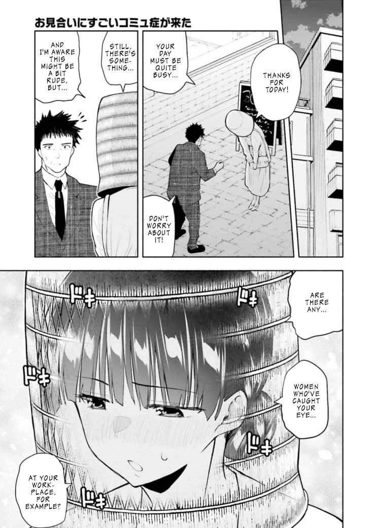 Omiai Ni Sugoi Komyushou Ga Kita - Chapter 2