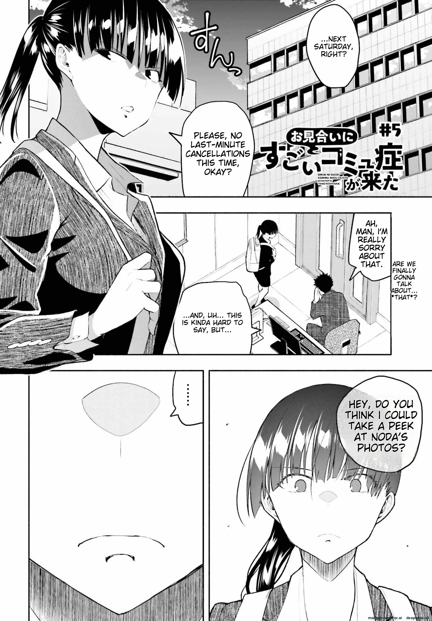 Omiai Ni Sugoi Komyushou Ga Kita - Vol.1 Chapter 5