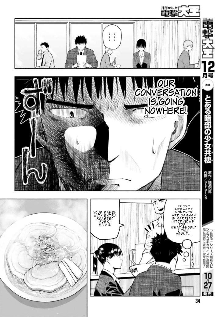 Omiai Ni Sugoi Komyushou Ga Kita - Chapter 3