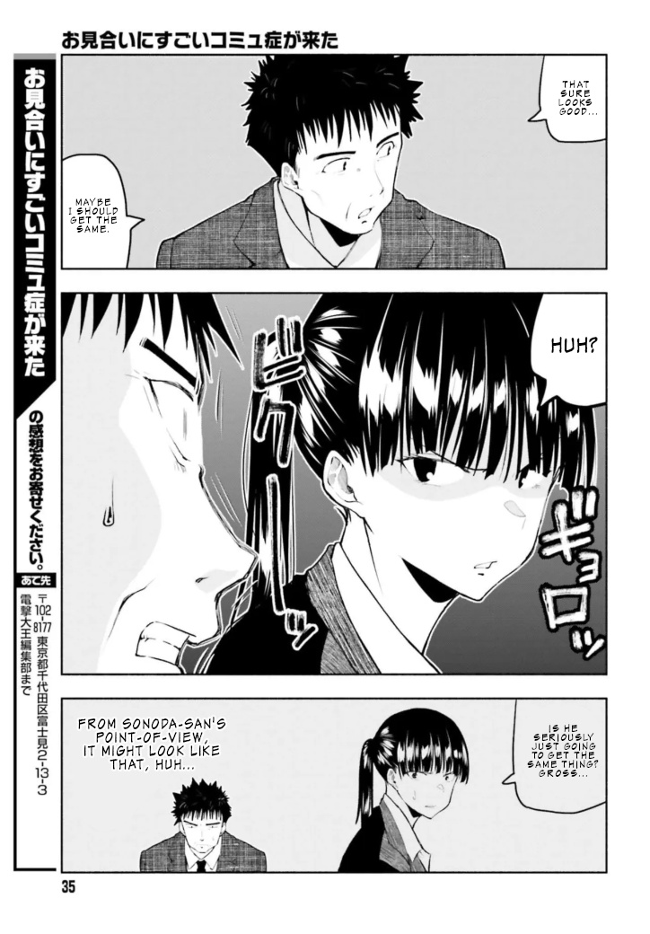 Omiai Ni Sugoi Komyushou Ga Kita - Chapter 3