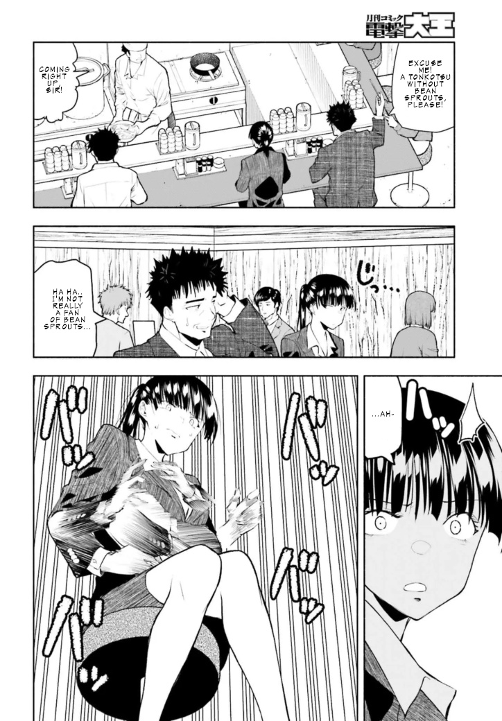 Omiai Ni Sugoi Komyushou Ga Kita - Chapter 3