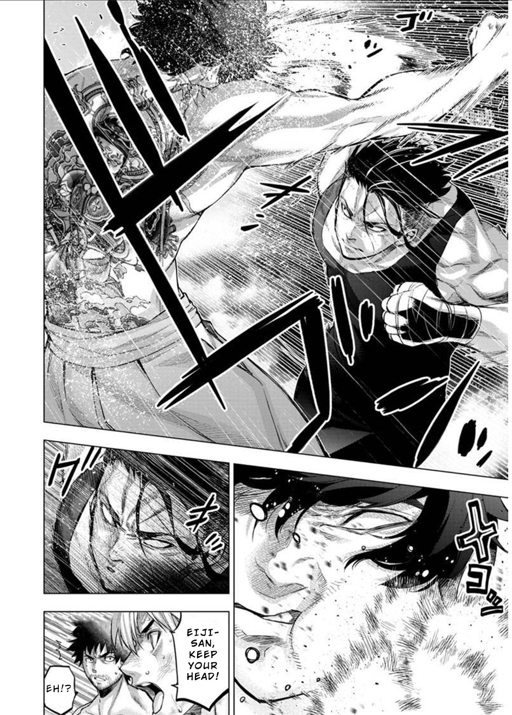 Ingoshima - Chapter 109: Apocalyptical Rivalry (2)