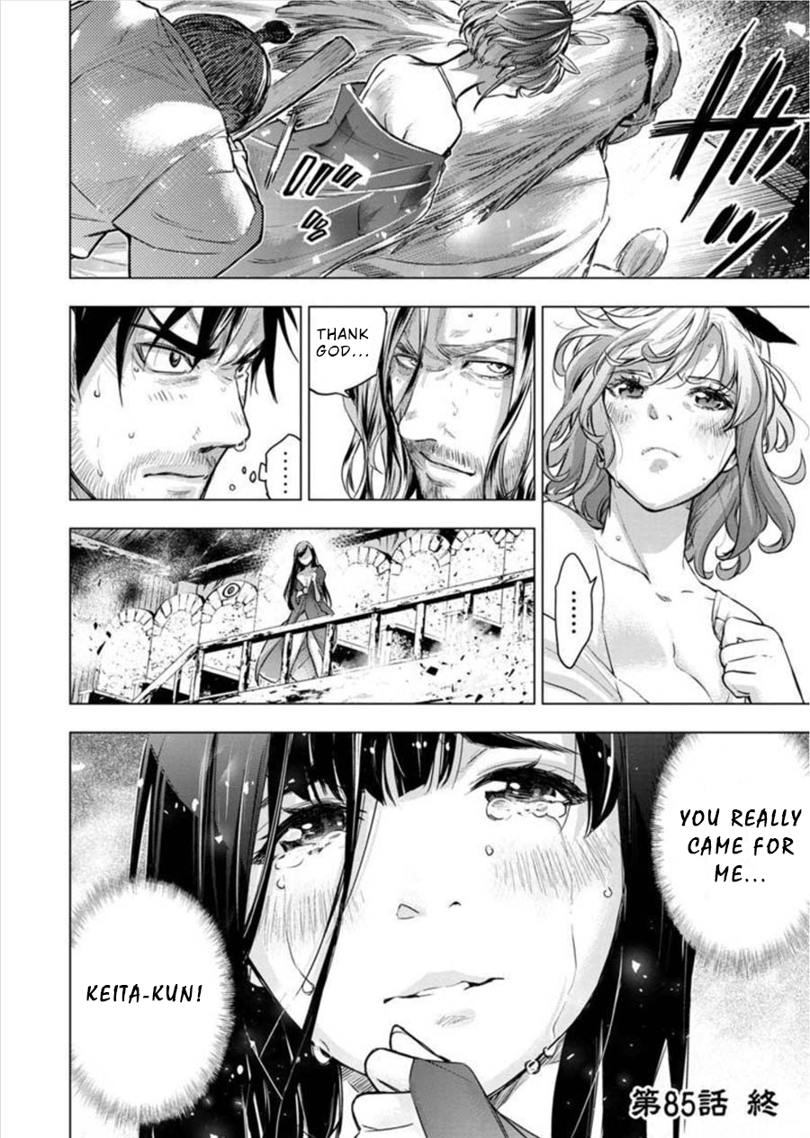 Ingoshima - Chapter 85: If We Live To See Tomorrow