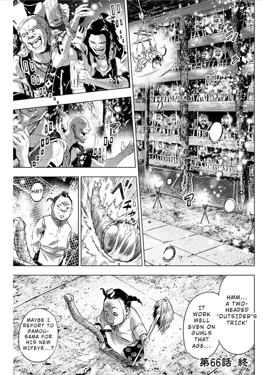 Ingoshima - Chapter 66: Egi Festival Of Purification (Part 1)