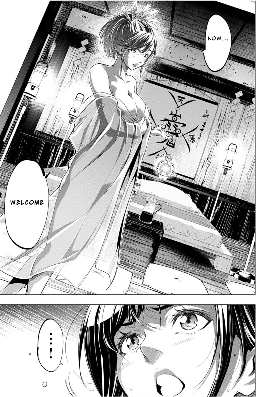 Ingoshima - Chapter 25: Demon Sitting In The Night