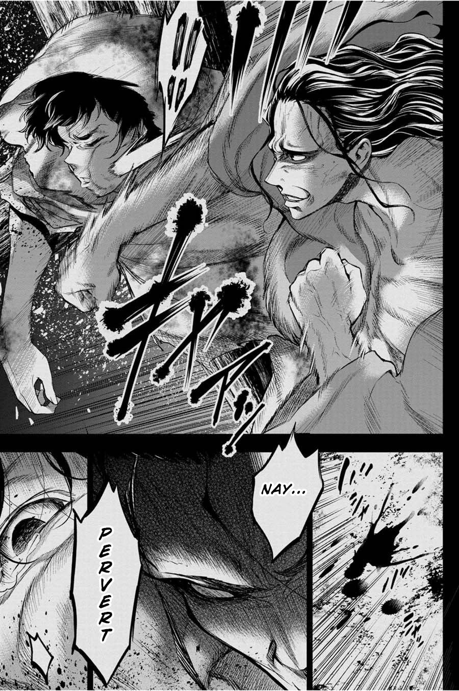 Ingoshima - Vol.5 Chapter 33: Broken Doll