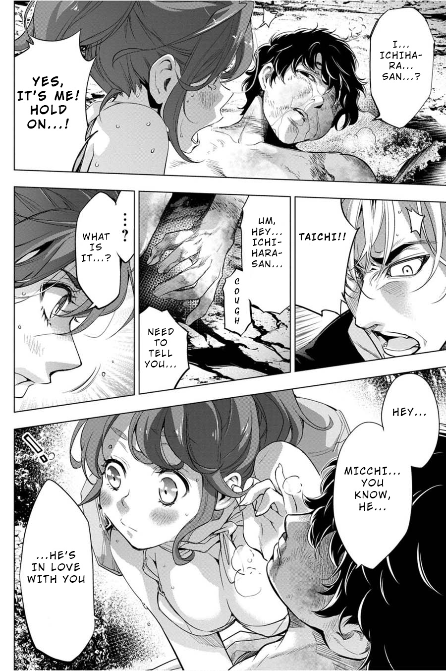 Ingoshima - Vol.5 Chapter 33: Broken Doll