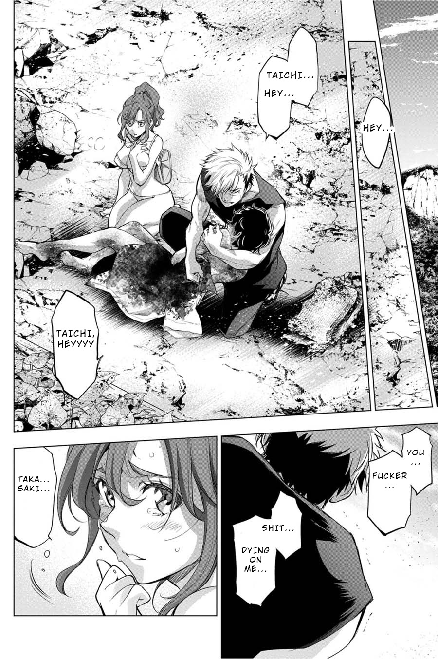 Ingoshima - Vol.5 Chapter 33: Broken Doll