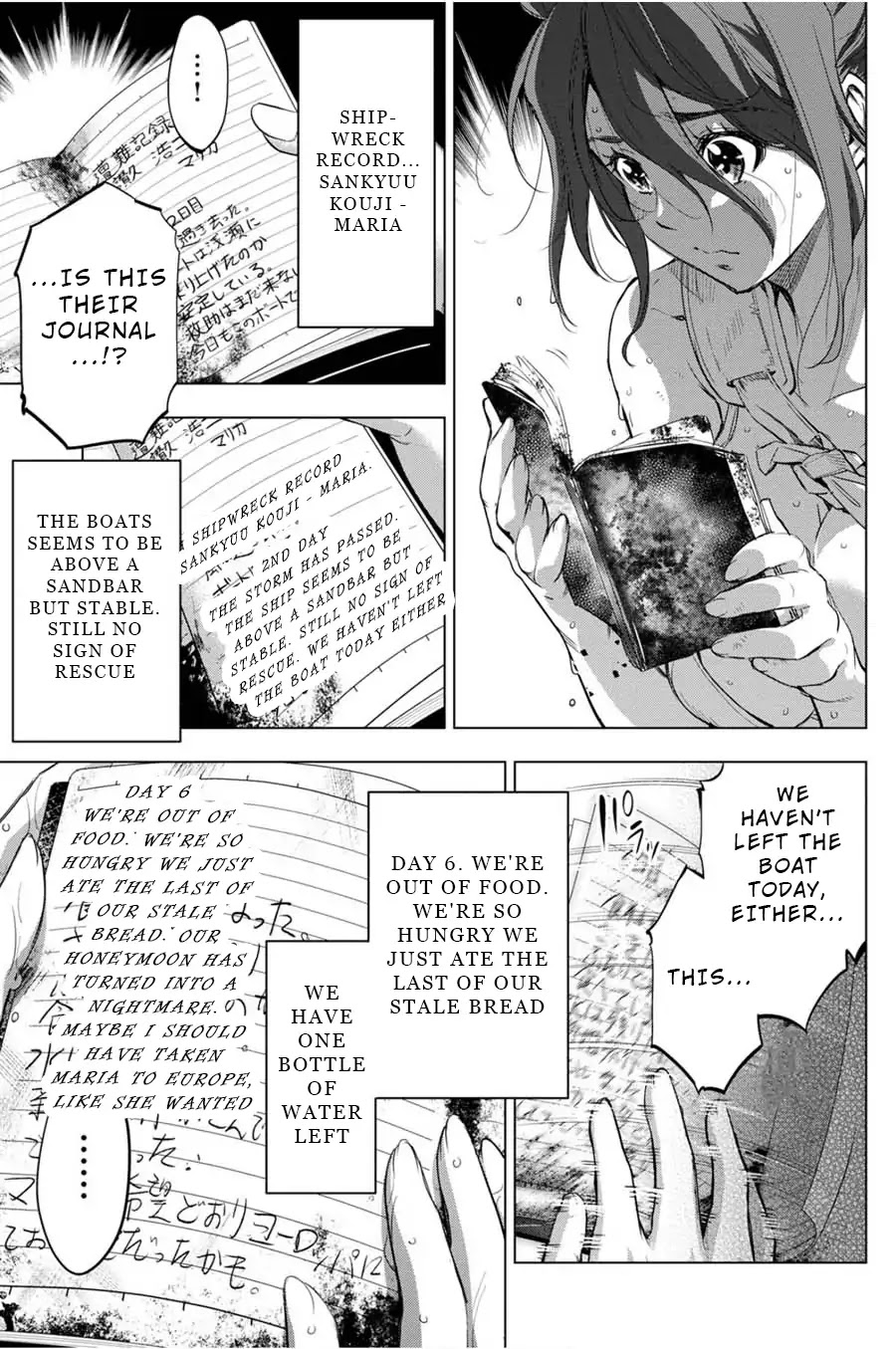 Ingoshima - Chapter 29: Corpse S Real Name