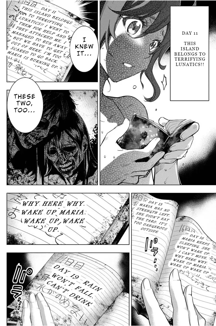 Ingoshima - Chapter 29: Corpse S Real Name